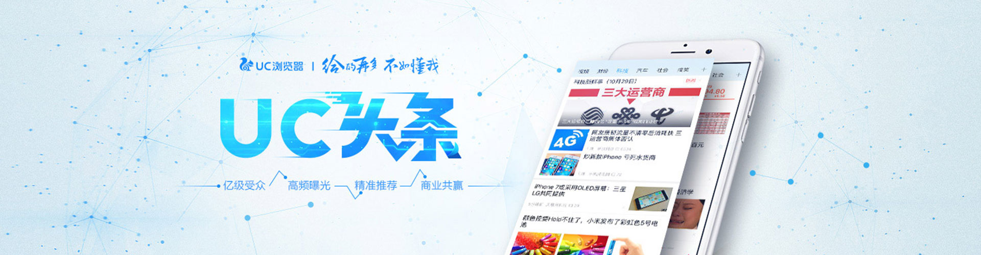 水磨沟sem竞价员