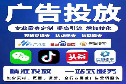 竞价推广的投放时机与频率：经典案例教学