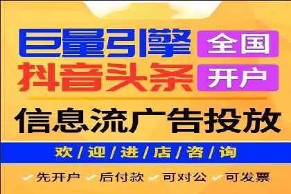 信息流推广的秘密：从案例看如何精准触达用户